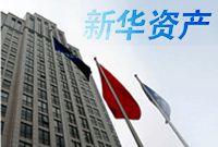 新华基金重仓股“不给力” 多只混基近一个月业绩垫底